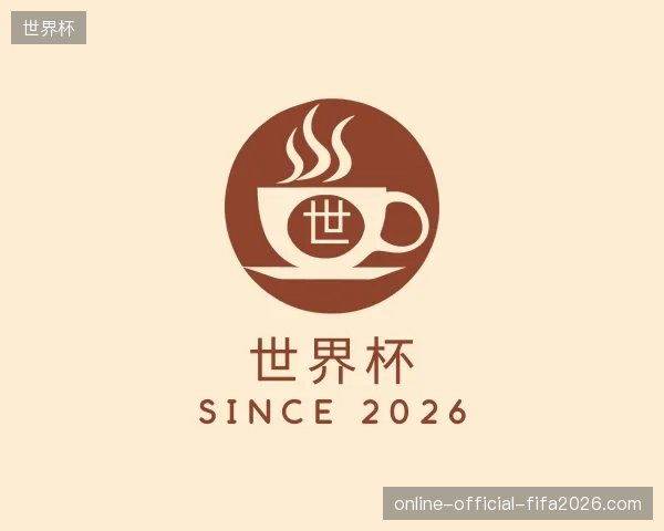 探索世界杯官方